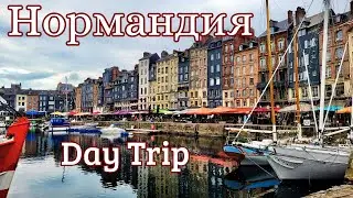 Normandy Day Trip I Deauville, Honfleur I France Vlog