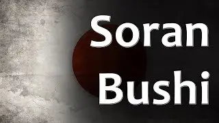 Japanese Folk Song - Soran Bushi