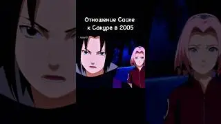 Он поблагодарил её🌹 #anime #animeedit #edit #sasuke #sasukeuchiha #sakura #sakuraharuno #rek