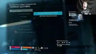 Death Stranding. Играю в новинку от Хидео Кодзимы