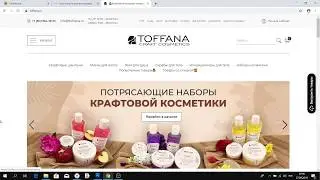 Разбор сайта интернет-магазина созданного на платформе InSales | Выпуск 2