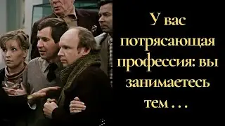 Цитаты из фильмов Гараж 