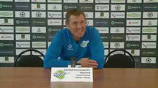 10.06.2023. Пресс-конференция Дмитрий Ирышков 
