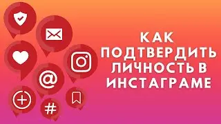 Спасибо за предоставленную информацию Инстаграм ➤ Что делать