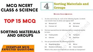 Best MCQ Class 6 Sorting Materials into Groups | Science Class 6 Exemplar Solution / Class 6 Science