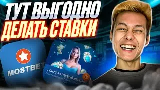 💎 ЗДЕСЬ Выгодно Ставить на Киберспорт - КАК ЗАРАБОТАТЬ на Ставках