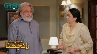 Amjad Ghar Chor Kar Bagh Gaya | Hina Altaf & Washma Fatima | Meray Ranjhna  | Green TV