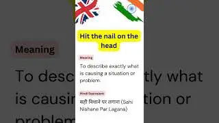 5 Most Common Used English Idioms and Their Hindi Equivalents, English and Hindi Idioms #idioms