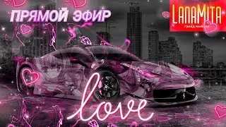 🐾Samp🐾❤️Grand mobile❤️Гранд мобиле 📱День 191📱