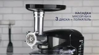 Кухонная машина VITEK VT-1446