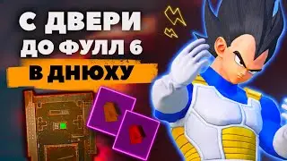 С ДВЕРИ ДО ФУЛЛ 6 В МЕТРО РОЯЛЬ ⚡️PUBG Mobile METRO ROYALE