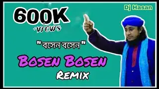 DJ বসেন বসেন ,বইসা যান -Bosen Bosen Boisa jan_(Remix) Bangla Funny Song _Taheri (তাহেরি) Dj Hasan
