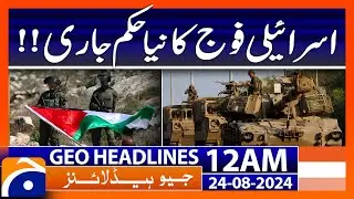 New order of the Israeli army is issued!! | Geo News 12 AM Headlines | 24th August 2024