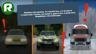 Какая Машина Перегреется Быстрее?! - City Car Driving (Эксперимент)