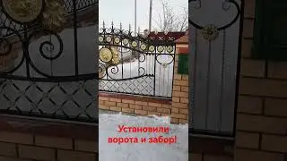 Ворота кованые
