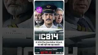 Vijay Varma की IC-814:The Kandahar Hijack पर उठे गंभीर सवाल, Hijackers के नाम में आया Hindu Angle?
