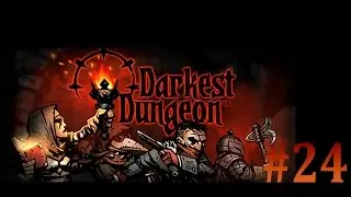 Darkest dungeon (Темнейшее подземелье) релиз - прохождение на русском [#24]