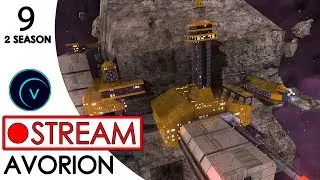 (STREAM) Постройка шахты в АСТЕРОИДЕ | Avorion #9