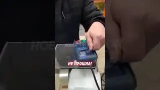 😳 Хотел оплатить покупку ключом от домофона! Продавец в шоке! | Новостничок