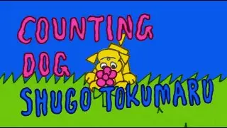 Shugo Tokumaru(トクマルシューゴ) - Counting Dog (Official Music Video)