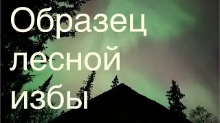 5 сер Похода 275 км по северу Урала / реки Сыня Войвож Вангыр Косью и гора Сабля / авг-сент 2023