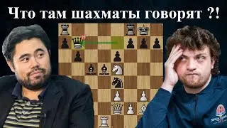 Настоящий РАЗГРОМ! Хикару Накамура  - Ханс Ниманн ⚡ Чемпионат по скоростным шахматам 2024. Шахматы