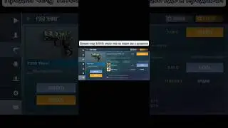 Продал челу 1к100г. #standoff2 #reels #shorts