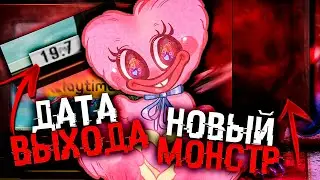 ПОЛНЫЙ РАЗБОР НОВОГО ТИЗЕРА 3 ГЛАВЫ Poppy Playtime | Пасхалки и Секреты Поппи Плейтайм