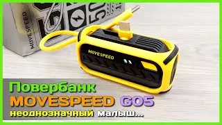 📦 Мини повербанк неMOVESPEED на 5000mAh 🐛 - Компактный внешний аккумулятор, со встроенным кабелем