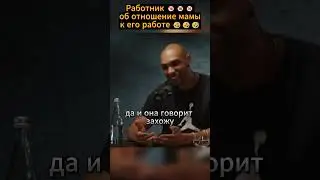 Известный актёр клубнички🍓🍓 о том как про это узнала мама 🤣🤣🤣  