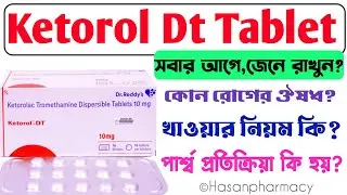 ketorol dt tablet bangla|tooth pain tablet|ketorolac tromethamine|how ketorol dt works