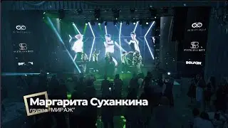 Бал Вечной фазы в Летнем дворце