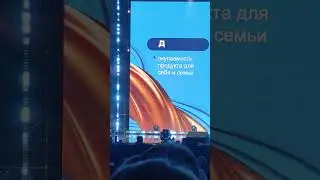 Татьяна Шаманюк форум Коралл Клаб 2023