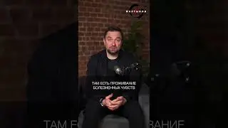 Есть ли любовь в любовном треугольнике? Миф или реальность? / Денис Мартынов