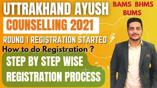 Uttrakhand Ayush Counselling 2021 | Registration Started | Step Wise Registration | BAMS BHMS BUMS
