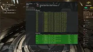 EVE Online. Заметки Мелкого Барыги: Часть 8. Просроченные Бустеры