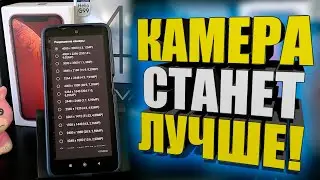 Как на Сяоми настроить камеру? Xiaomi,фишки с камерой, функции камеры на телефоне андройд