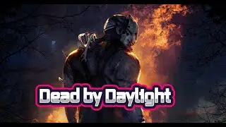 Dead by Daylight Первый запуск)
