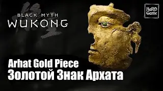 Black Myth Wukong — Where To Find Arhat Gold Piece «Guides 100%»