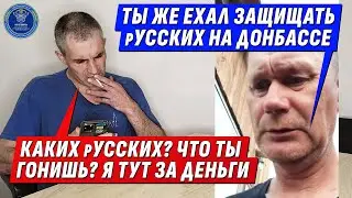 МОЙ ДРУГ ЕХАЛ ТУДА КАК ГЕРОЙ | Интервью с @dmytrokarpenko