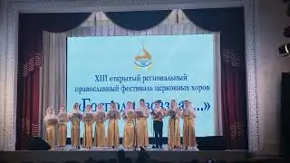 О Всепетая