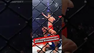 НАБИ НАБИЕВ ФИНИШИРУЕТ ЖУМАНА ЖУМАБЕКОВА 