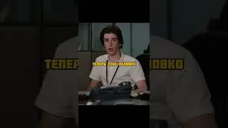 Думал, что девушку не приглашают на бал из-за того, что она уродка, но сильно ошибся😳 