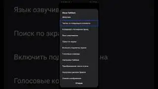 Подключение тарифного плана Смарт для своих от МТС