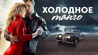 Мощный фильм, который стоит посмотреть хотя бы раз 🔥 Полюбил дочь врага! / Драма 