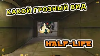 Half Life 1 RU 1998 Русский перевод Лучшая оригинальная озвучка Прохождение Часть 2