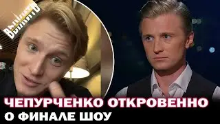 Выжить в Дубае. Слава Чепурченко о финале проекта: почему проиграл, участниках и победе Сухоруковой