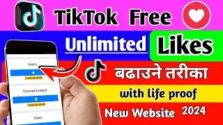 TikTok Likes Badaune Tarika || Free likes on tiktok || Get unlimited tiktok likes || Likes kasari