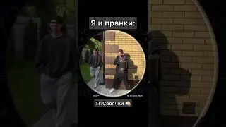 🛑 жду тебя в тг: Своячки 👊🏻