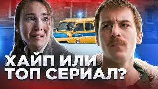 Каким получился лучший сериал 2023 года? Обзор сериала СЛОВО ПАЦАНА | Стоит ли смотреть?